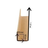 Картонный защитный уголок 50*50*3 мм - 1600 мм
