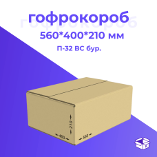 Картонная коробка 560*400*210 мм, П-32 бур.