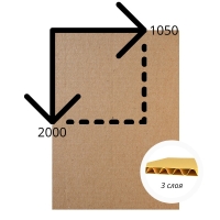 Бурый гофрокартон 1050*2000  мм Т-21