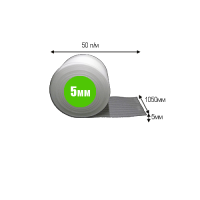 Вспененный полиэтилен толщиной 5 мм (1.05м*50п/м)
